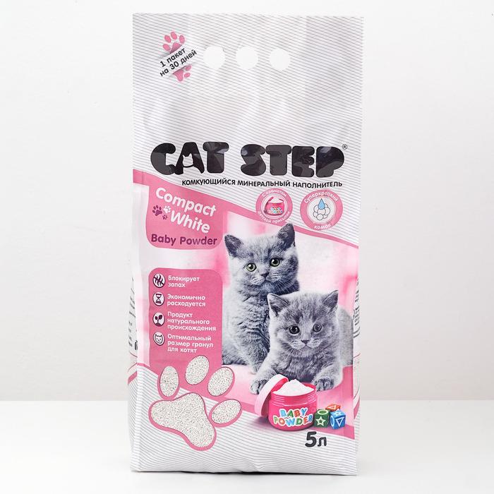 Наполнитель для котят комкующийся минеральный CAT STEP Compact White Baby Powder, 5 л