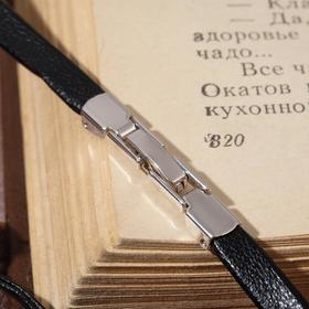 

Браслет "Шнур" с жемчужиной, цвет бело-чёрный ,d=7см