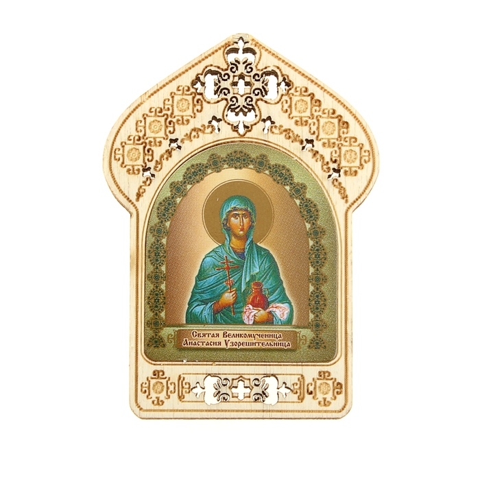 Именная икона " Великомученица Анастасия Узорешительница", покровительствует Анастасиям