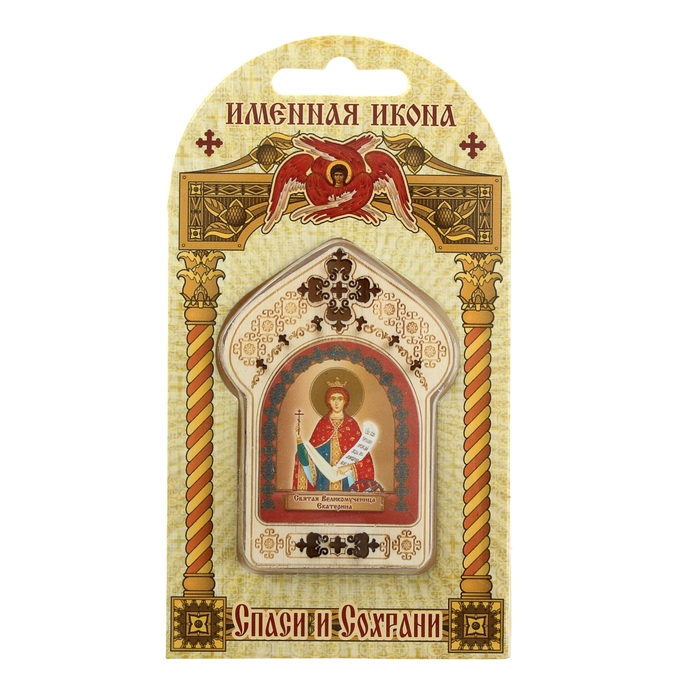 Именная икона "Великомученица Екатерина", покровительствует Екатеринам