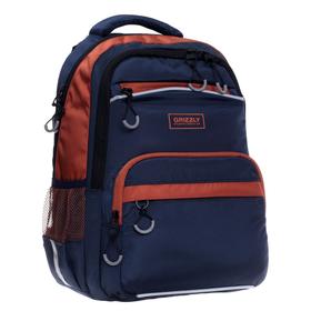 

Рюкзак школьный, Grizzly RB-054, 39x28x19 см, эргономичная спинка, отделение для ноутбука