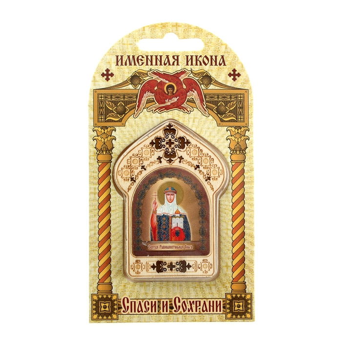 Именная икона "Равноапостольная Ольга", покровительствует Ольгам
