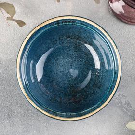 

Салатник Blu reattivo, 300 мл, d=12,5 см