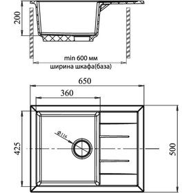 

Мойка кухонная из камня Granfest, 650х500 мм, цвет бежевый