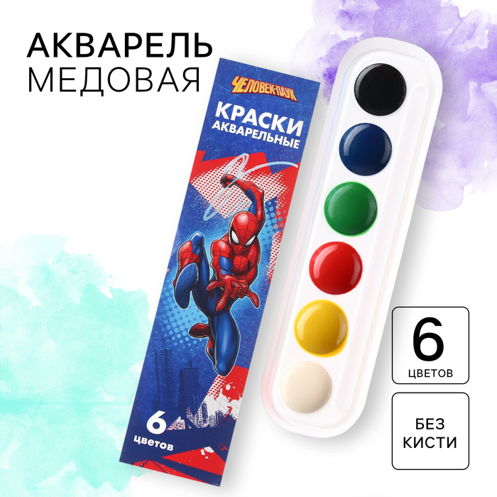 Акварель медовая «Человек-паук», 6 цветов, в картонной коробке, без кисти акварель медовая человек паук 24 цвета без кисти