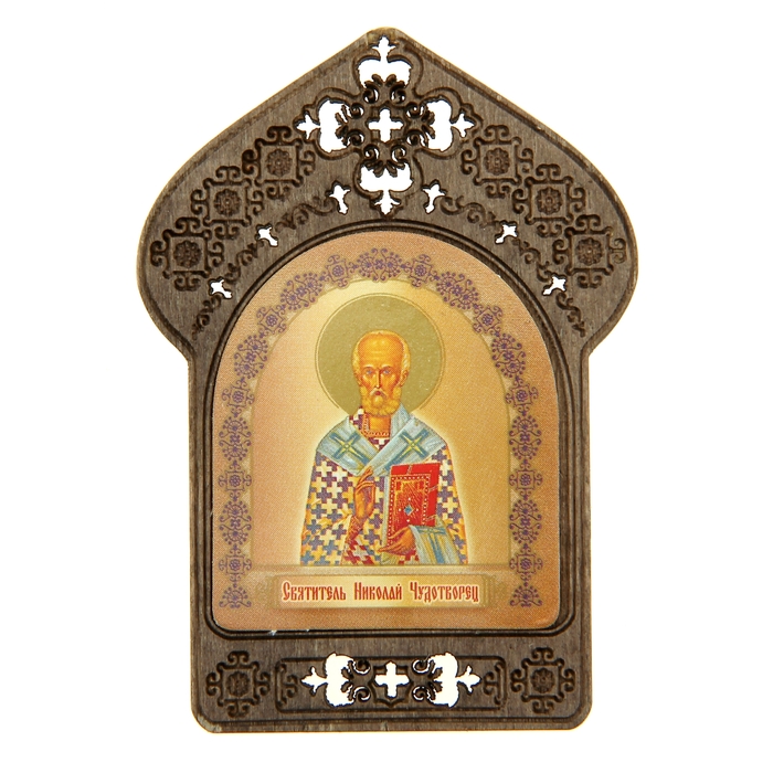 Именная икона "Святитель Николай Чудотворец", покровительствует Николаям