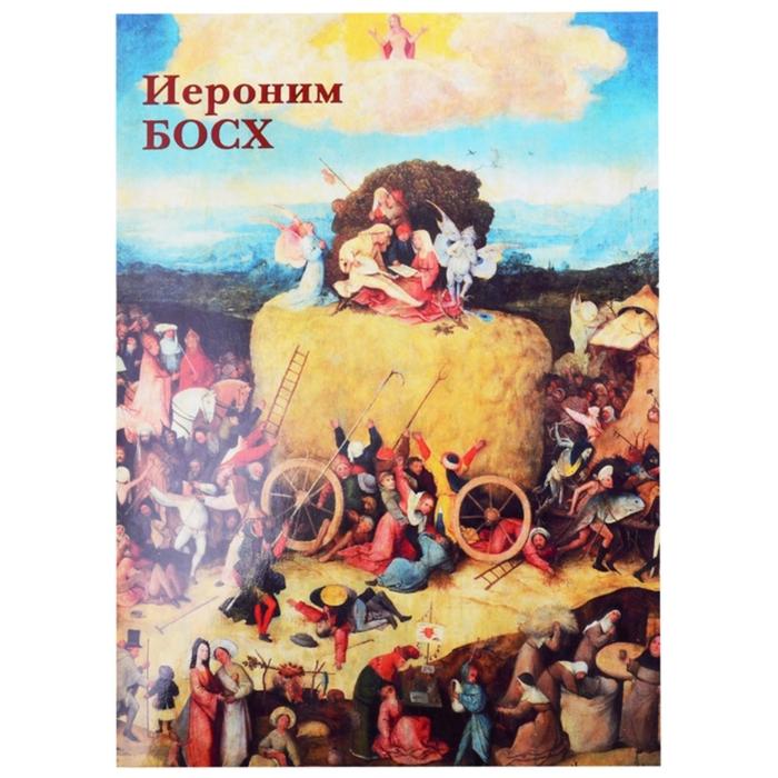Иероним Босх printio обложка для паспорта иероним босх