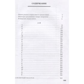 

Антология юридического некролога. Баранов В.