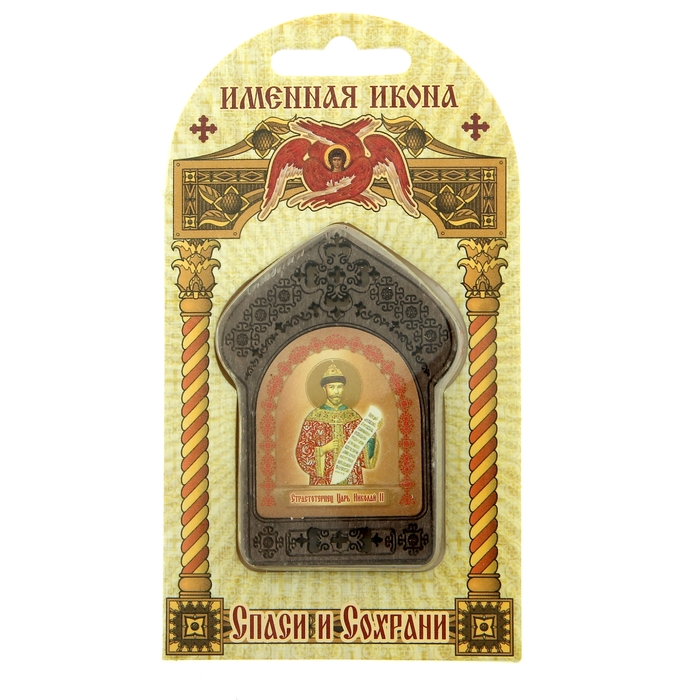 Именная икона "Страстотерпец Царь Николай", покровительствует Николаям