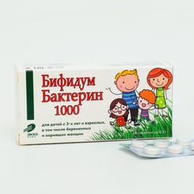 «Бифидумбактерин - 1000 Kids», 60 таблеток Ош