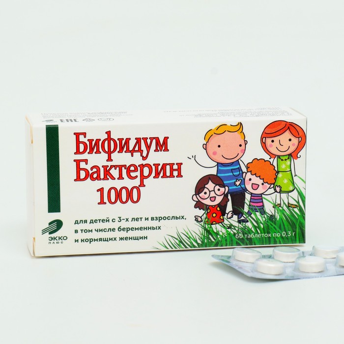 «Бифидумбактерин - 1000 Kids», 60 таблеток