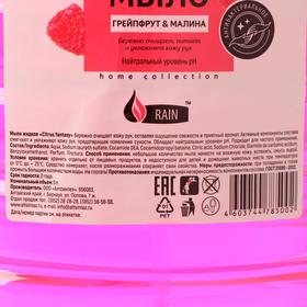 Жидкое крем-мыло Rain, антибактериальное, Грейпфрут-Малина, ПЭТ, 5 л
