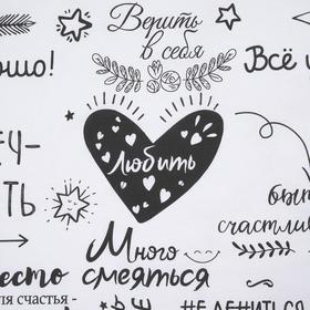 

Постельное бельё 2сп Pastel «Мантра» 175х217, 180х220, 70х70 см - 2 шт