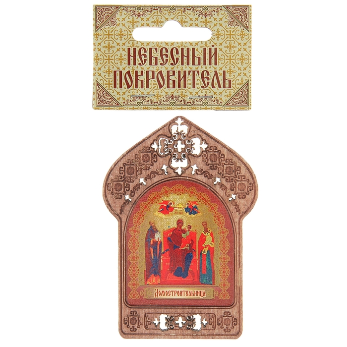 Икона "Домостроительница". Помощь и защита работников строительной сферы