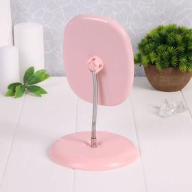 

Зеркало настольное, на гибкой ножке, зеркальная поверхность 11 × 14 см, цвет МИКС