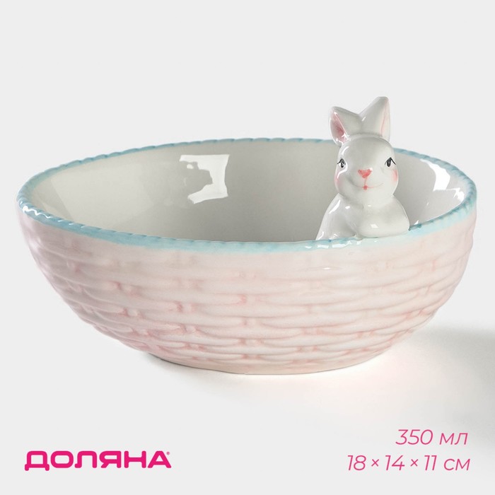 

Салатник Доляна «Зайка», 350 мл, 18×14×11 см, голубой ободок