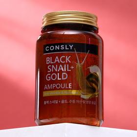 

Сыворотка омолаживающая Consly многофункциональная, с муцином чёрной улитки и золотом, 250 мл
