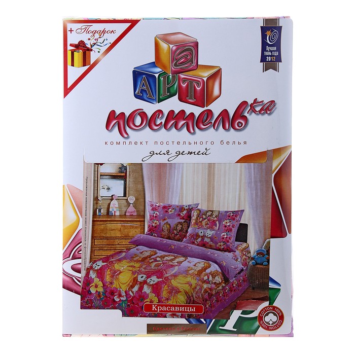 КПБ 1.5сп "Артпостелька" Красавицы роз. 143*215 см, 150*214 см, 70*70 см 2шт, бязь хл.100%