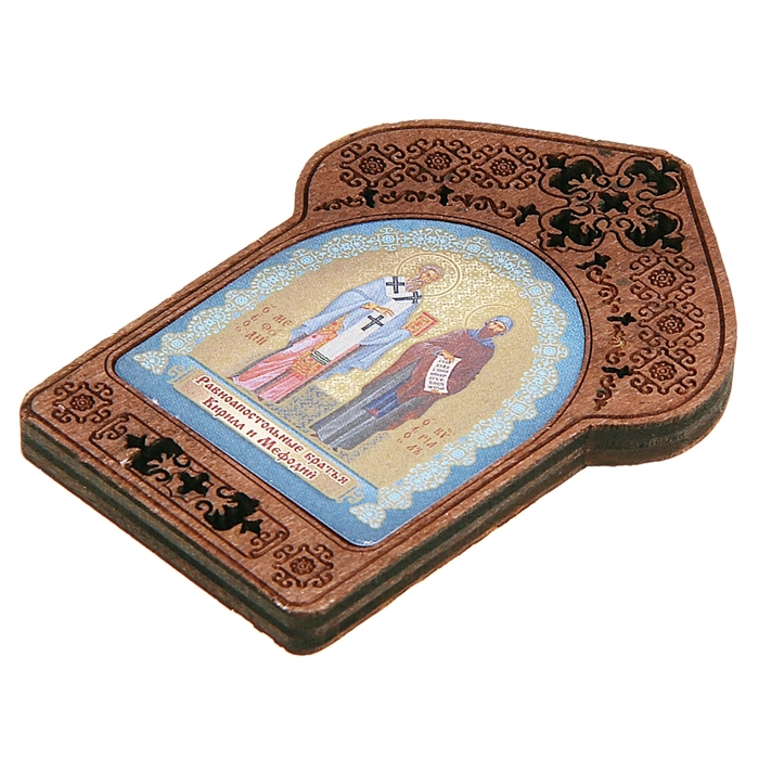 Икона "Святые Кирилл и Мефодий". Помощь и защита учителей и преподавателей