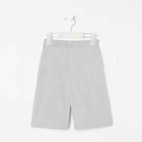 

Шорты для мальчика, цвет светло-серый, рост 122 см (7 лет)