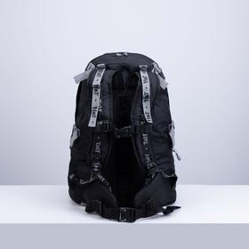 

Рюкзак туристический, 40 л, отдел на молнии, 3 наружных кармана, цвет чёрный