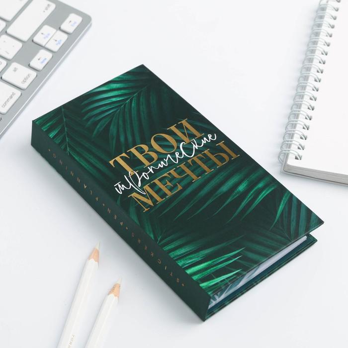 

Блок бумаг для записей, стикеры, ручка «Твои мечты»