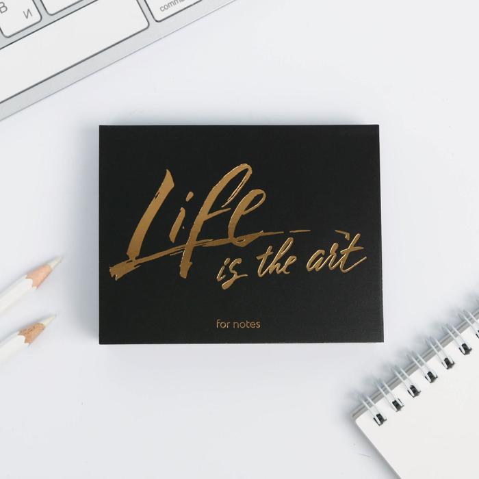 

Блок бумаги для записей Life is the art, отрывные листы, 180 л.