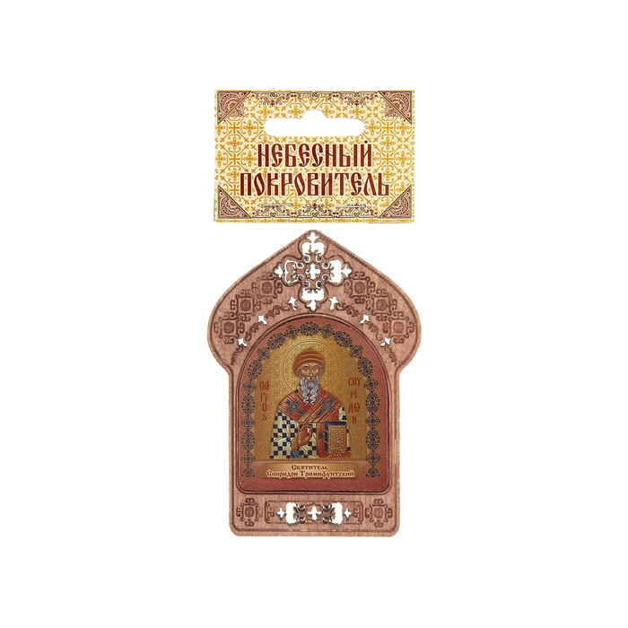 Икона "Святитель Спиридон Тримифунтский". Помощь и защита энергетиков