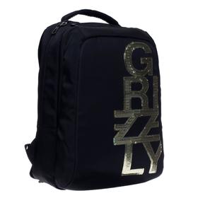 

Рюкзак молодежный, Grizzly RD-044, 39x26x17 см, эргономичная спинка, отделение для ноутбука