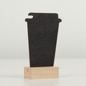 

Меловой ценник на подставке "Стакан кофе", формат А7 (10.5×7.5 см)