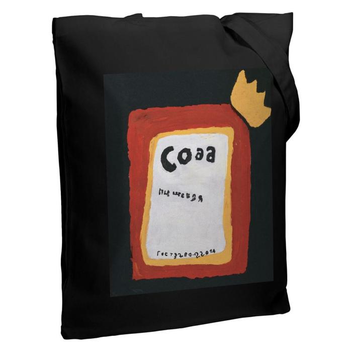 

Холщовая сумка «Сода» черная, 35х38х6 см, ручки: 54х2,5 см