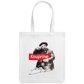 

Холщовая сумка Kouprine молочно-белая, 35х38х6 см, ручки: 54х2,5 см