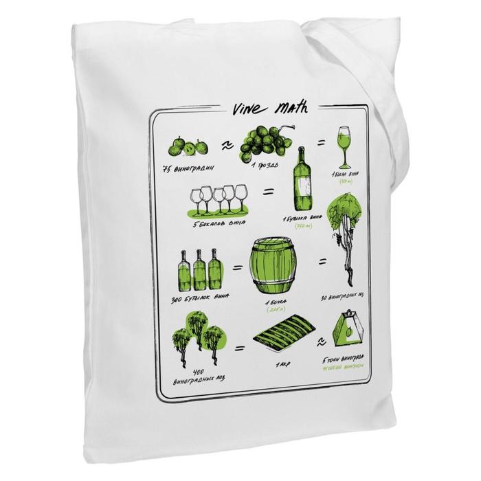 

Холщовая сумка Wine Math молочно-белая, 35х38х6 см, ручки: 54х2,5 см