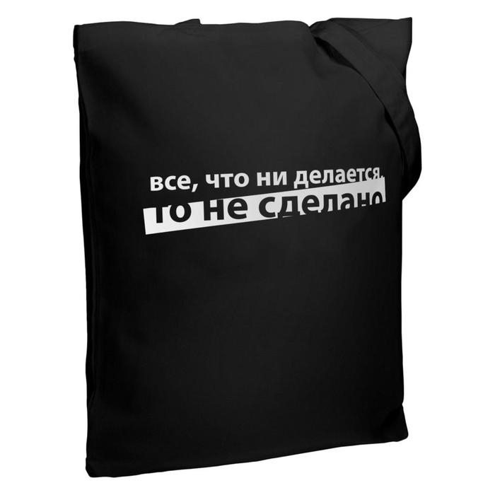 

Холщовая сумка «Все что ни делается» черная, 35х38х6 см, ручки: 54х2,5 см
