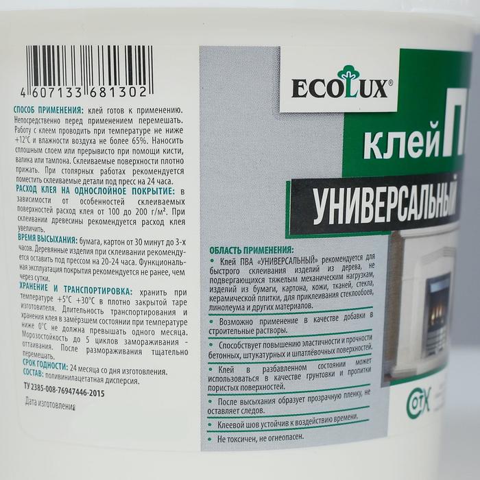 фото Клей пва ecolux универсальный 1 кг