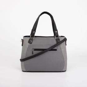 

Сумка женская, отдел на молнии с перегородкой, 2 наружных кармана, длинный ремень, цвет серый