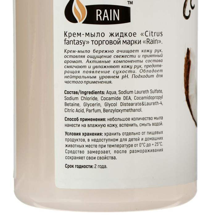 фото Жидкое крем-мыло rain, кокос-ваниль, с дозатором, 500 мл