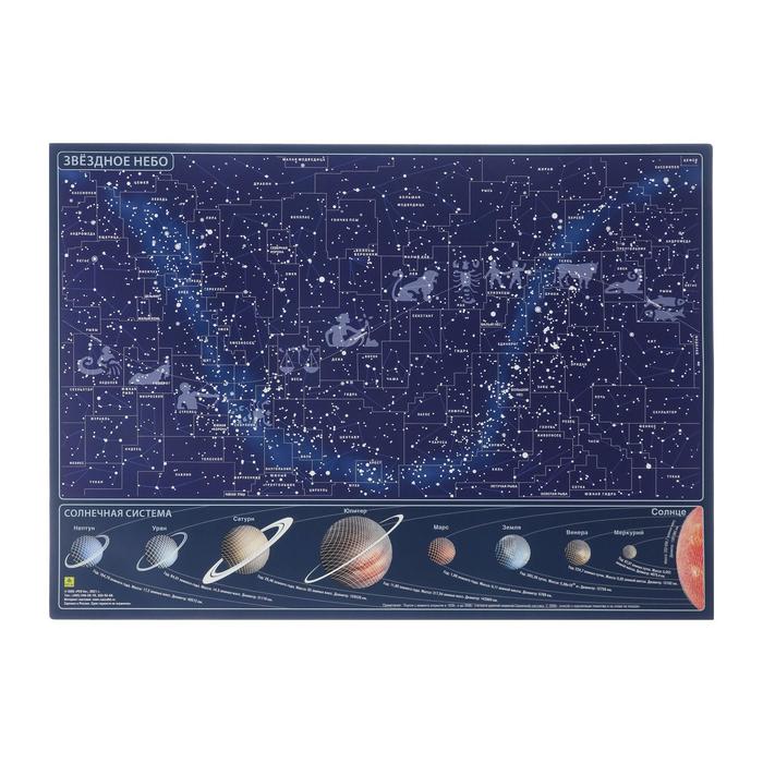 Карта звездного неба, СВЕТЯЩАЯСЯ В ТЕМНОТЕ, на магнитной основе