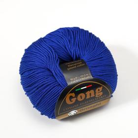 

Пряжа "Gong" 100% мерсеризованный хлопок 127м/50гр (17 василёк)