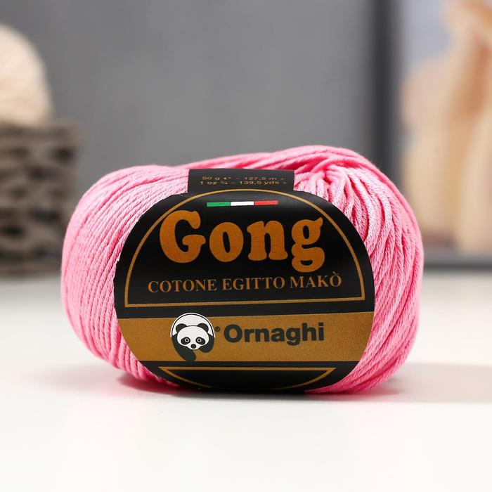 

Пряжа "Gong" 100% мерсеризованный хлопок 127м/50гр (20 розовый)