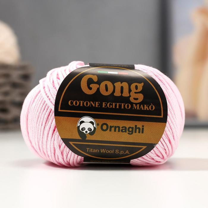 

Пряжа "Gong" 100% мерсеризованный хлопок 127м/50гр (7 св. розовый)