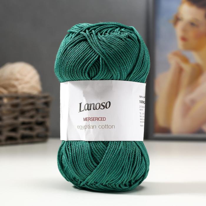 Пряжа Mersericed 100 мерсеризованный хлопок 210м100гр 920 т зелёный 153₽