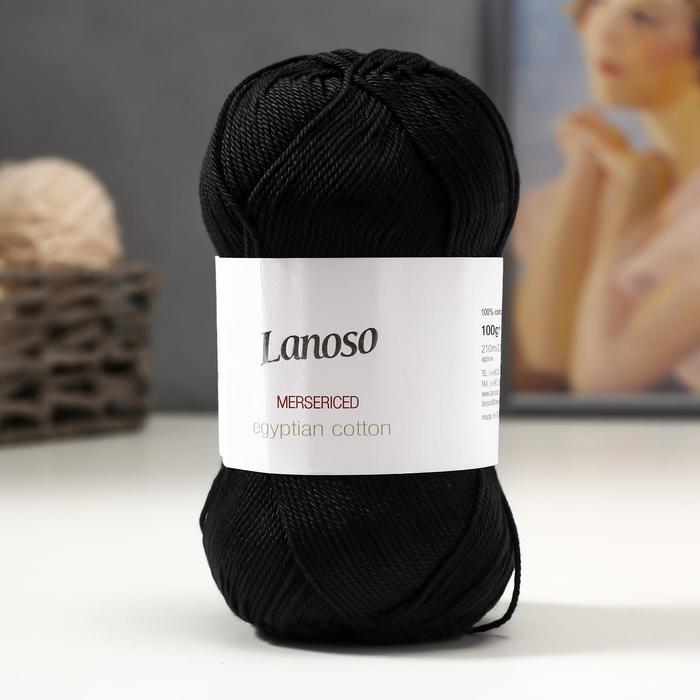 Пряжа Mersericed 100 мерсеризованный хлопок 210м100гр 960 чёрный 123₽
