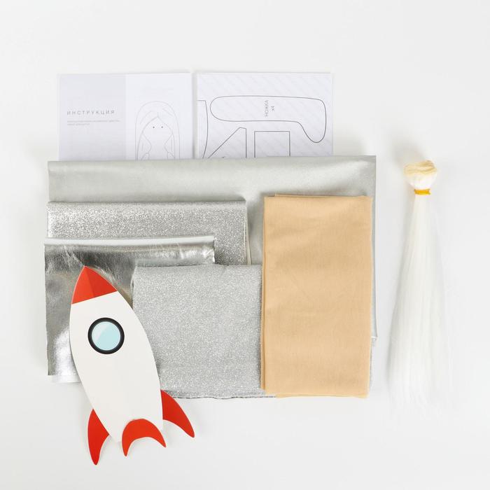 Интерьерная кукла «Космонавт Дакота», набор для шитья 15,6 × 22.4 × 5.2 см 5470963