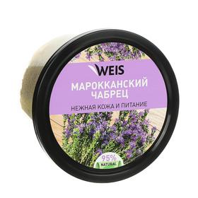

Скраб для тела WEIS сахарный "Мароканский чабрец", для душа, 280 г