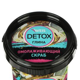

Скраб для тела WEIS омолаживающий, для душа, 155 мл