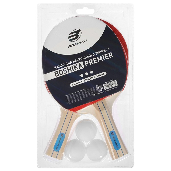 Набор для настольного тенниса BOSHIKA Premier: 2 ракетки, 3 мяча