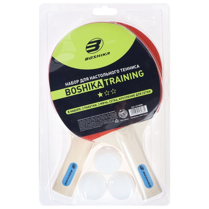 Набор для настольного тенниса BOSHIKA Training: 2 ракетки, 3 мяча, сетка, крепление сетка для переноски 1 мяча