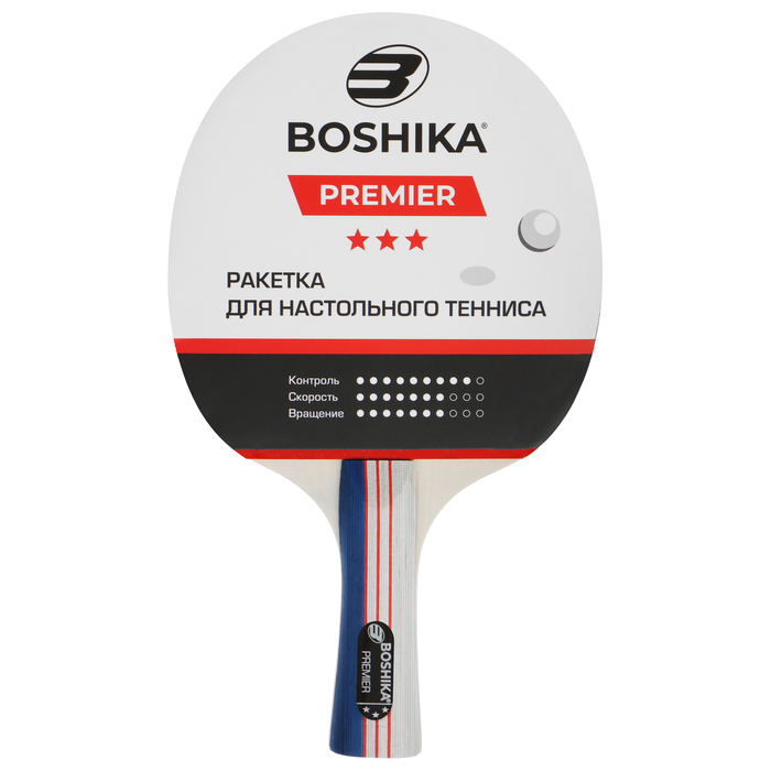 Ракетка для настольного тенниса BOSHIKA Premier 3*, в чехле