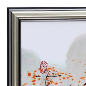 

Картина "Восточный пейзаж" 33х70(36х73) см